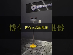 BH32-1011 Anti-corrosion Vertical Eyewash Station (304+ABS)